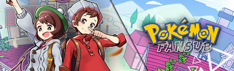 Pok&eacute;mon Fansub